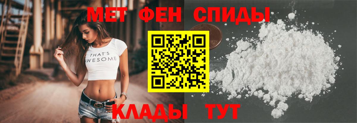 Amphetamine 98%  Amphetamine  Надым  Вход с VPN 