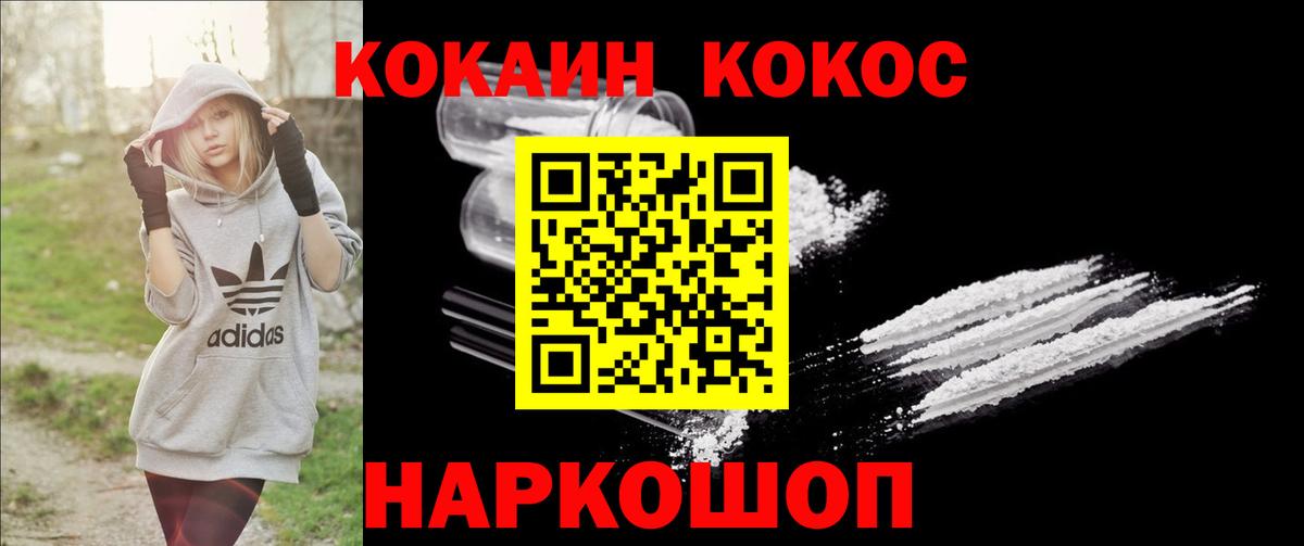 Кокаин Боливия Надым