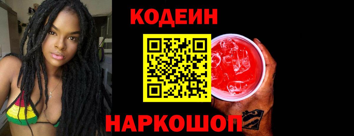 Меф мяу мяу Надым