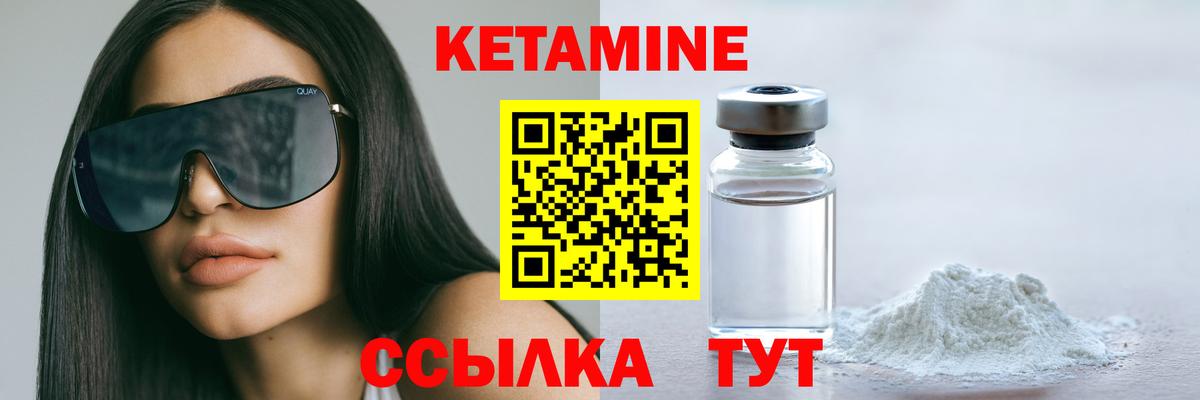 Надым  Каннабис  Cocaine  Меф МЯУ МЯУ   МДМА  ГАШИШ  Вход с VPN  ГАШ 