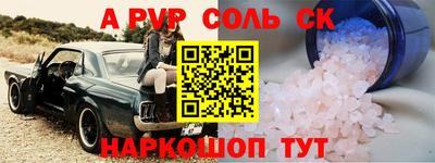 гашиш Донецк