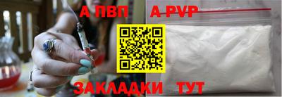 гашиш Донецк