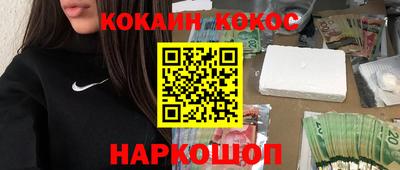 меф Магнитогорск