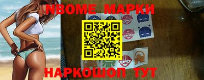 гашиш Донецк