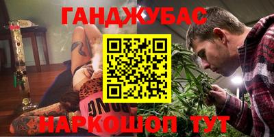 гашишное масло Дубна