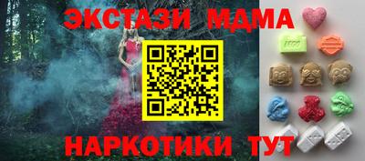 гашишное масло Дубна