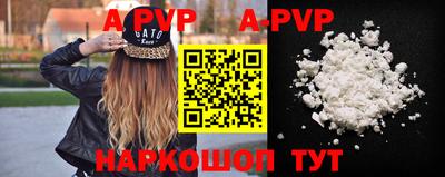 гашишное масло Дубна