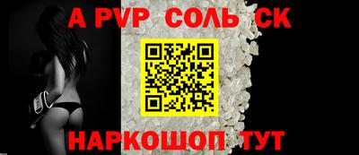индика Донской