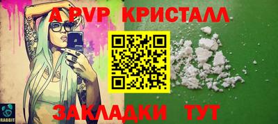 гашиш Донецк
