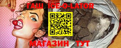 гашишное масло Дубна