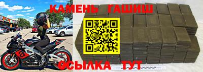 гашиш Донецк