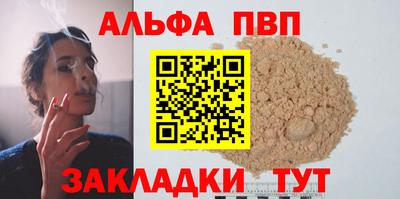 гашиш Донецк