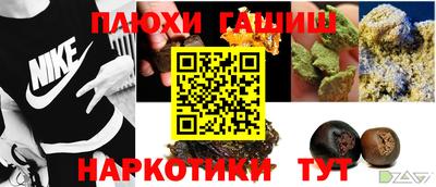 гашиш Донецк
