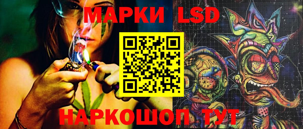 Марки N-bome  Вход с VPN  Надым  Марки 25I-NBOMe 1,8мг 