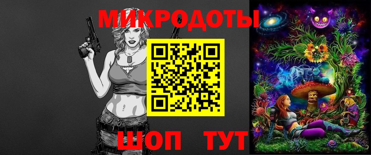 Галлюциногенные грибы GOLDEN TEACHER Надым