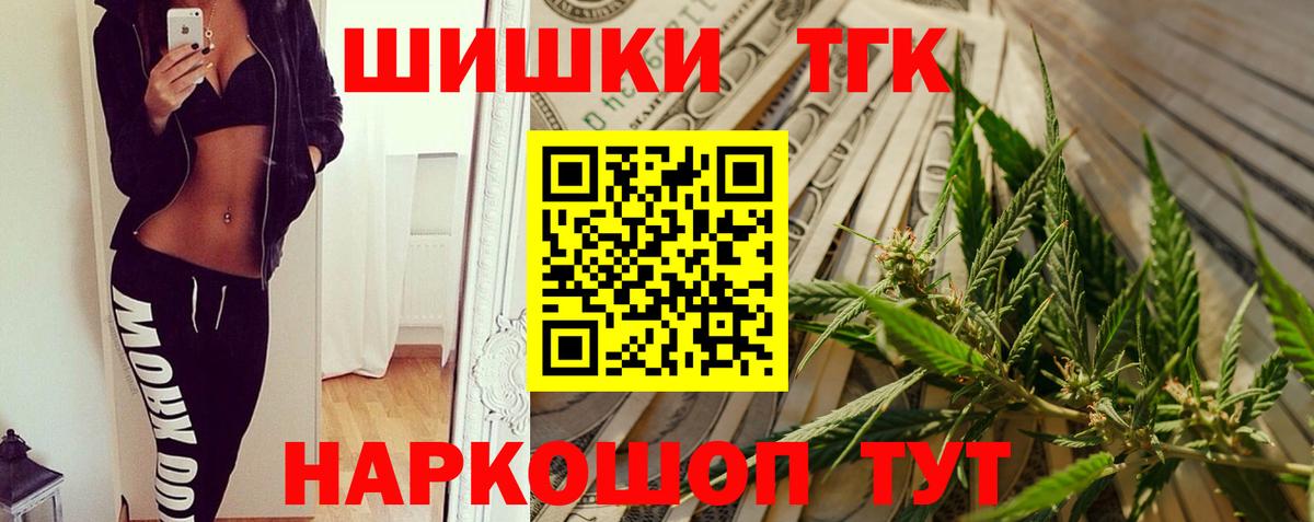 Надым  Бошки марихуана OG Kush  Вход с VPN  МАРИХУАНА конопля 