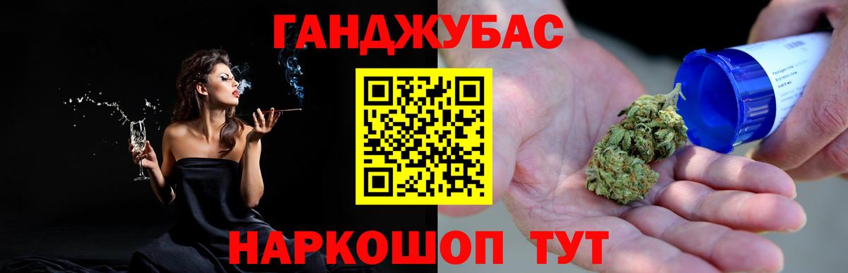 Бошки Шишки тримм Надым